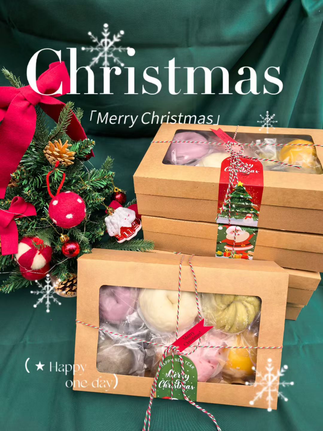 黔馒多双旦活动